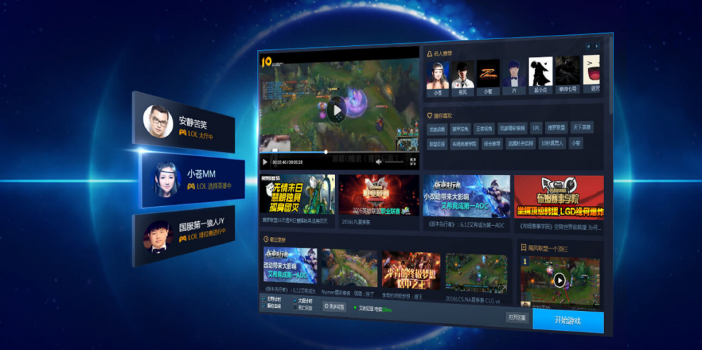 Tencent