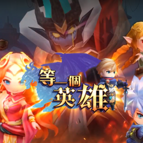 Heroes game developed by Game Factory - Game development outsourcing Company
